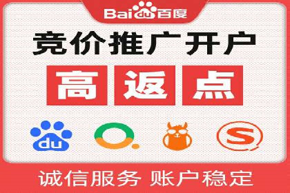 百度竞价账户托管：实战案例与效果评估