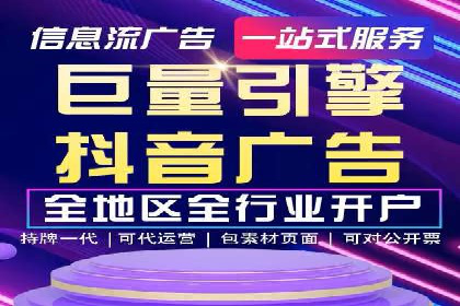 竞价账户开启的误区与解决方案：真实案例剖析