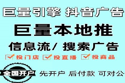 成功案例分享：SEM竞价托管助力企业增长